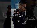 Phobia Isaac اغنية malayin mp3