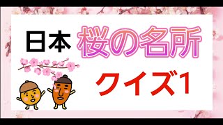 【どこまで知っている？】高齢者向け。意外と知らない豆知識クイズ