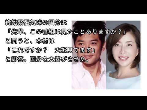 ビビットに木村拓哉 生出演！緊張する国分太一の肩を優しく揉む先輩 ！