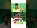 ys Sharmilagaru funny video 😂😂😂 #dharmavaram #funny #youtubeshorts