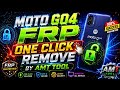 MOTO G04 FRP 🔓 ONE CLICK REMOVE BY AMT TOOL 🔥🔥