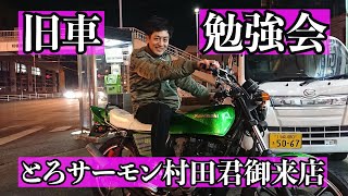 バイク屋さんの裏技 知ってて損はないはずー ガレヨコ バイク屋さんの裏技 知ってて損はないはずー ガレヨコ