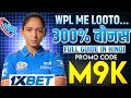 1xbet promo code 2026 | Gat 300% bonus instantly WPL | 1xbet account registration | 1xbet WPL Play