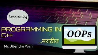 C++ Tutorial | In Marathi | Lesson 24 | OOPs In C++ | Object Oriented Programming |