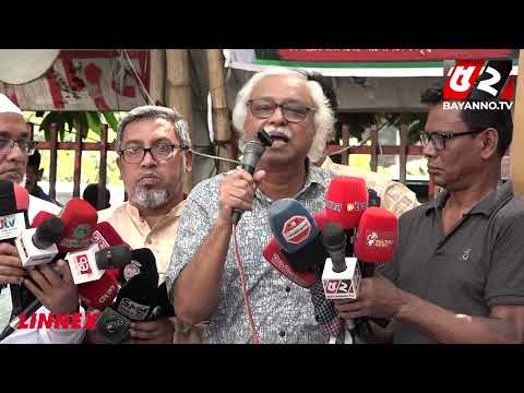 শরীর খারাপ হলে ওষুধ কিনতে জমি বিক্রি করতে হয়: প্রিন্স | Medicine | Land For Sale