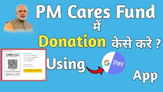 How To Donate To PM Cares Fund For COVID-19 Using G-Pay | Corona Virus Relief Fund #Let'sFightCorona