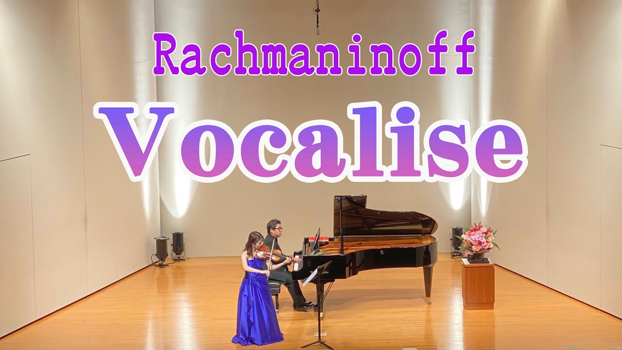 嶋護の一枚】ラフマニノフ 交響的舞曲 ヴォカリーズ アナログ