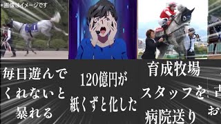 ゴルシの伝説まとめpart1 ランキング 比較 Youtube