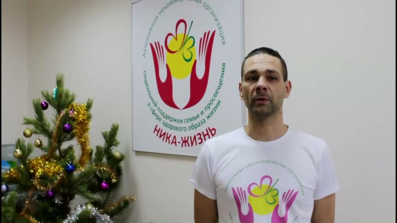 Ано ник. Ано ника. Волонтеры день защиты детей. Ано ник. Ано ника ульяновск.