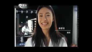 20130620 顶尖模特 秦舒培
