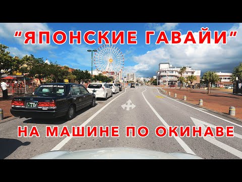 Видео: Как далеко Гавайи от Окленда?