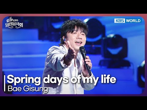 Bae Gisung - Spring days of my life [Open Concert : EP.1539] | KBS KOREA 250907