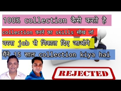 Auto Loan Collection Job Description