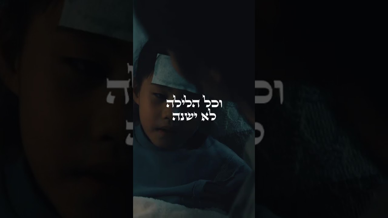 מה זה אבא ואמא