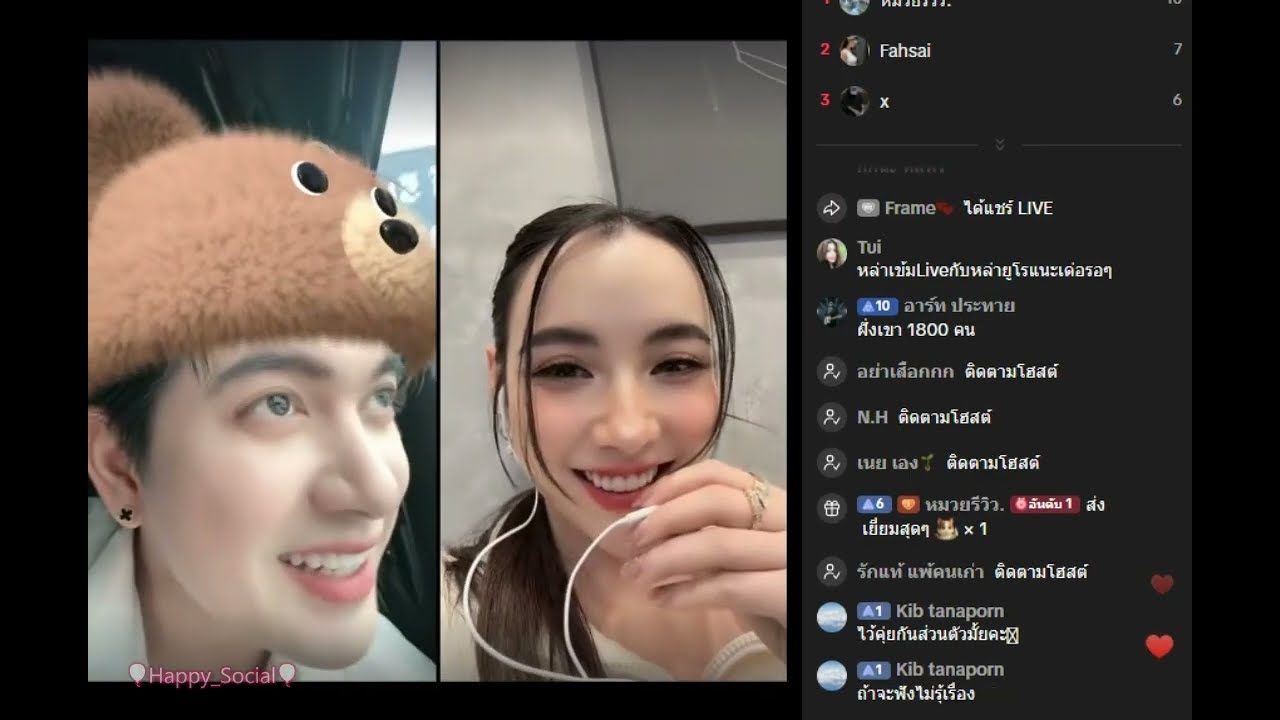 เข้มหัสวี มุกดา🎈Happy_Social🎈