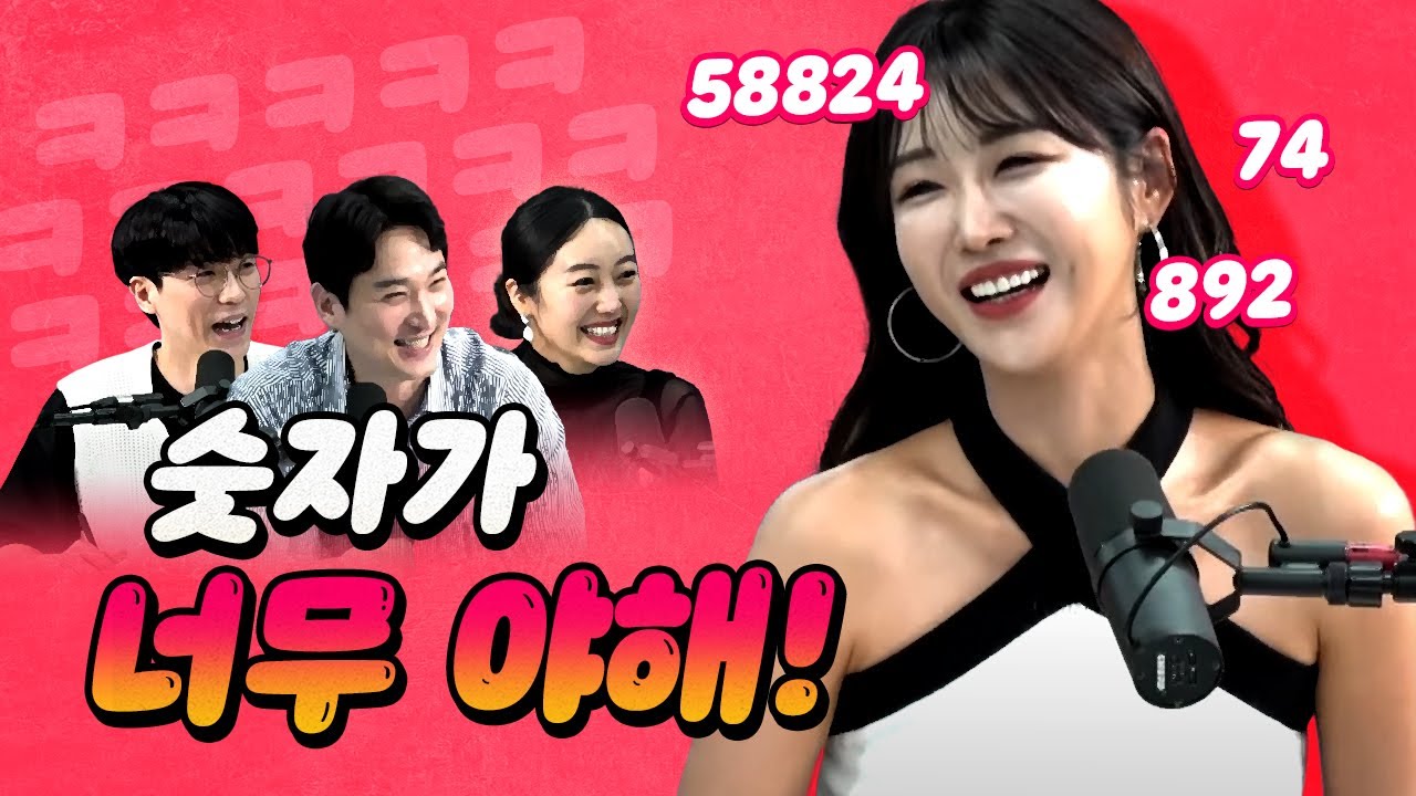 [코너별 다시보기] 2부 - 거침없는 모델 유다연! 이런 건 또 어떻게 알았을까?