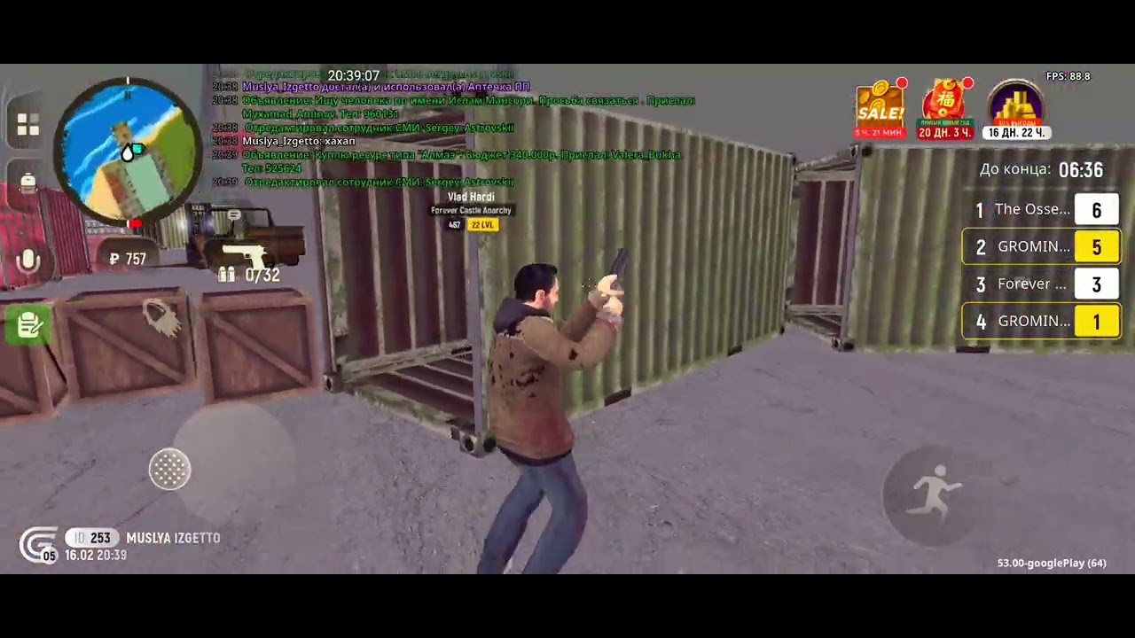 FW grand Mobile | 07/05 | 