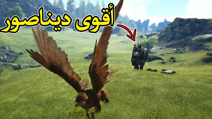 أرك سيرفايفل #9 | ترويض القيقا Ark Survival