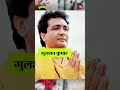 Gulshan Kumar Murder Case में कैसे बचे Nadeem Saifi? T-Series | Alif Laila
