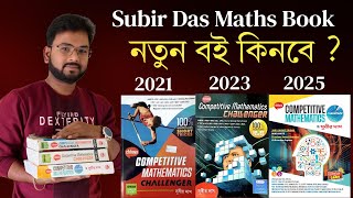 Subir Das Maths Book Review 2025 | Competitive Mathematics Challenger 2025 | Best Maths Book Bengali