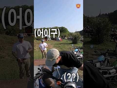 <strong>상남자식</strong> 용달법 #shorts