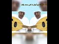 محمد راشد الله ع فنك يا محمد كلمات الشاعر عبدالله أحمد السعدي محمد راشد الله ع فنك يا محمد كلمات الشاعر عبدالله أحمد السعدي
