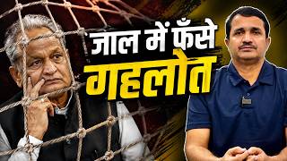 सचिन पायलट को कौनसा बड़ा पद दिया जा रहा है?
