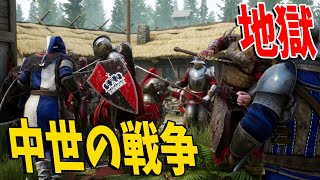 中世戦争のガチ地獄感がわかるゲームがヤバすぎる - Mordhau screenshot 2