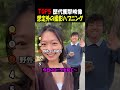 撮影時に起こった想定外の出来事