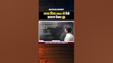 Master the Number System: Your Key to SSC CGL Success! 🔥 ssc abhinay maths #ssc