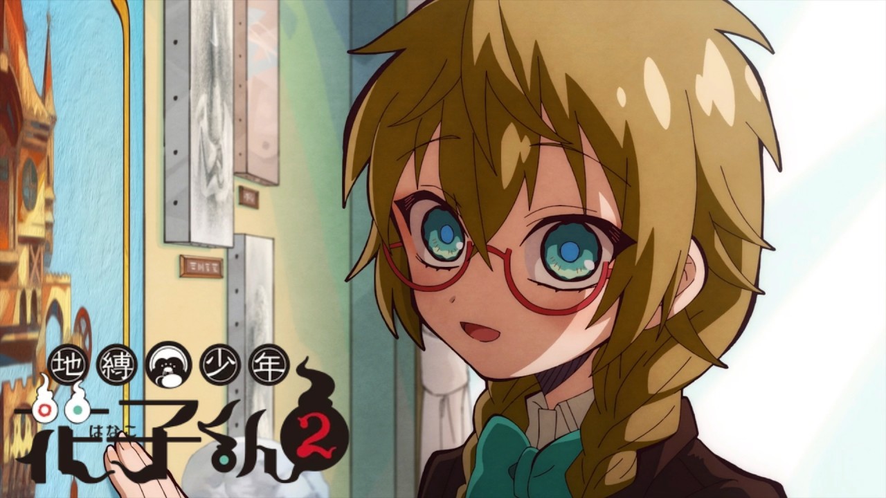 Все сцены «Шидзимы» (№ 4) из второго сезона в 4K! | Клипы «Ханако-кун» в туалете