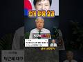 박극혜 등판 효과 추경호 승리 예감