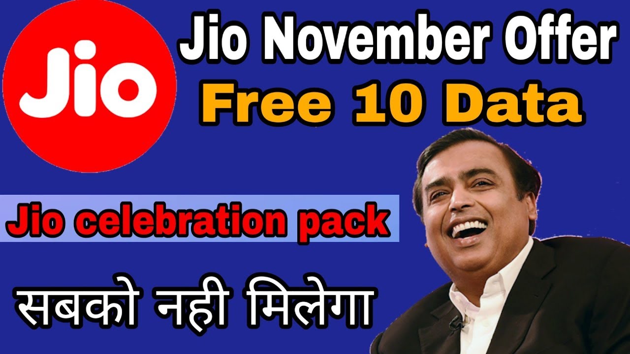 How to get free 10gb data Jio celebration pack november offer