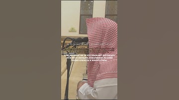 محمد اللحيدان من سورة الاحزاب #субханаллах #напоминание #المصحف #тренд #الرحمن #لايك #اكسبلور #duet