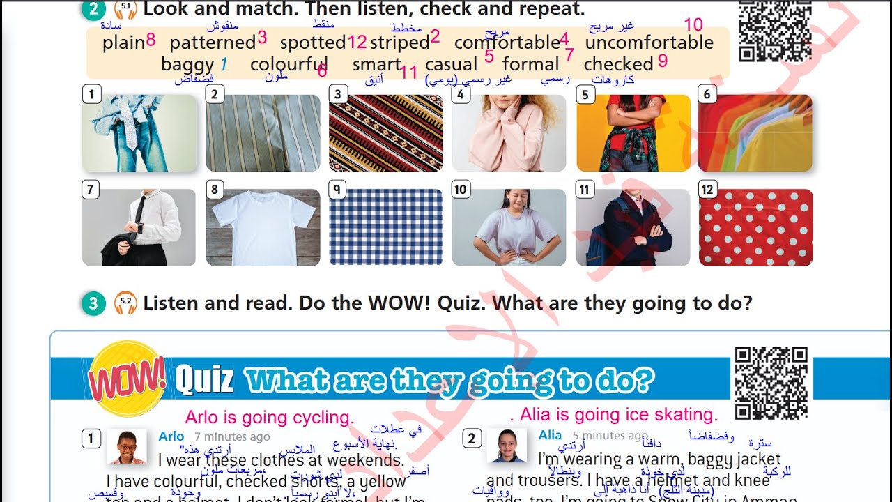 الصف السادس انجليزي كتاب الطالب صفحه 9 المنهاج الجديد ( الفصل الثاني ) Jordan Team together