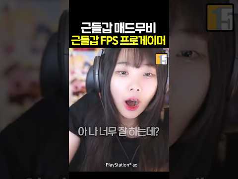 근들갑 <strong>매드무비</strong>