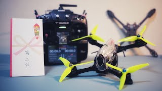 JDRA Lake Sagmi Cup 5 - Final｜ドローンレース screenshot 2