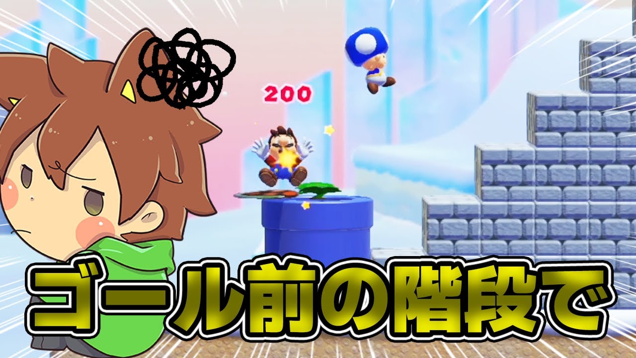 A surprise Pac-Man in front of the goal lol [Super Mario Maker 2