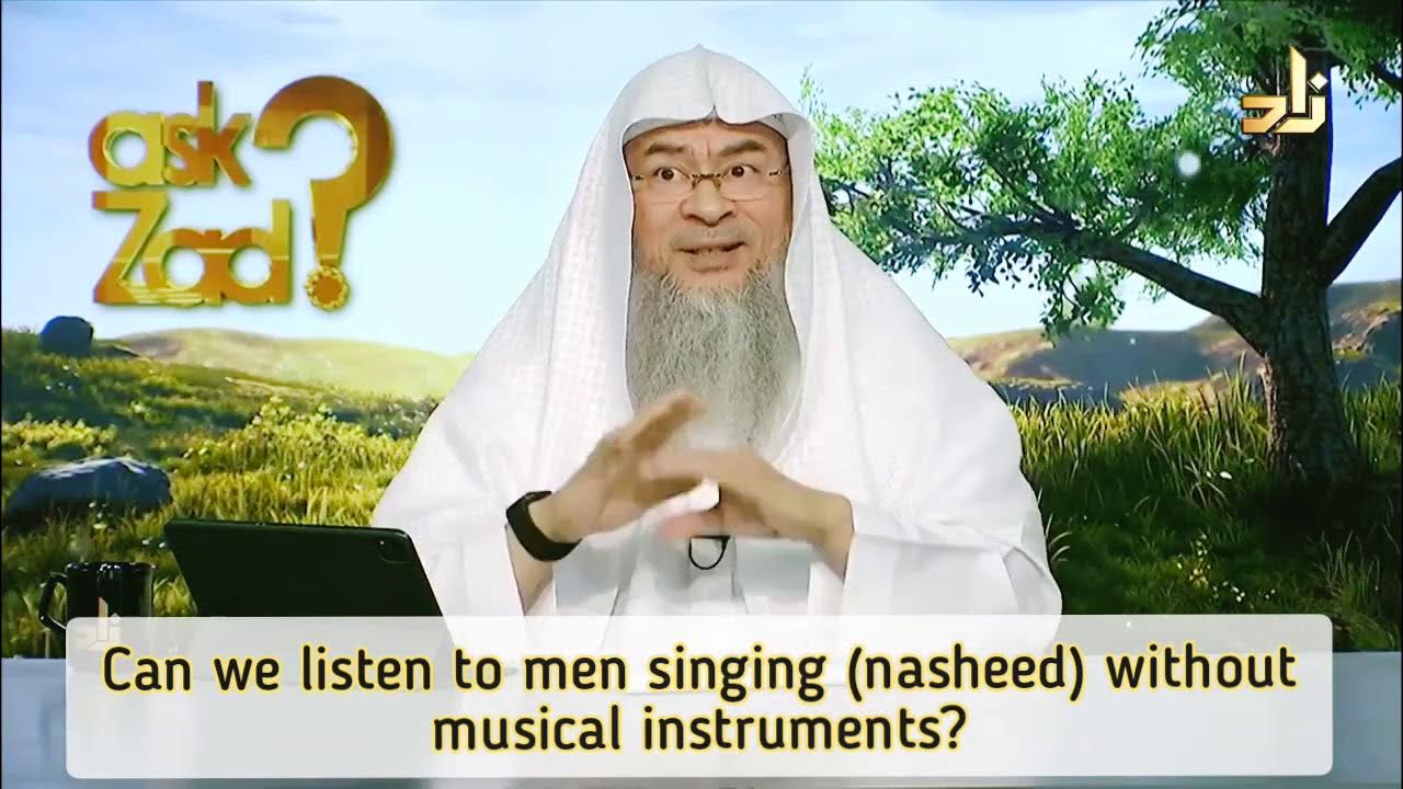 Can we listen to men singing (nasheed) without musical instruments? Assim al hakeem YouTube