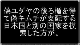 123便の墜落事故は青チームロックフェラー系が起こした犯行だった可能性 真実を探すブログ 科学の中に混ざっているエセ科学 医療の中に混ざっているエセ医療を見抜いて正しい情報を集める コ口ナはでっち上げで茶番 ハプログループの分布 分子構造で見抜ける