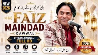 Faiz Miandad New Qawwali 2026 | Jashan E Qlandran | Full HD
