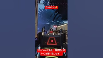 やっぱR99が最強だわ #万キルレイス #apex #apexlegends #エーペックスレジェンズ #shorts