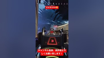 やっぱR99が最強だわ #万キルレイス #apex #apexlegends #エーペックスレジェンズ #shorts