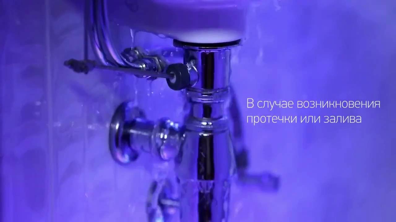 Защита от протечки воды Аквасторож (видео от производителя) - YouTube