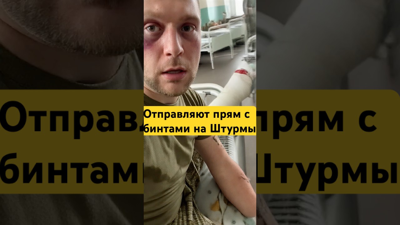 Бьют и заставляют возвращаться на ПЕРЕДОК!