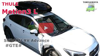 Installation example of THULE Motion3 L roof box on a SUBARU XV 
