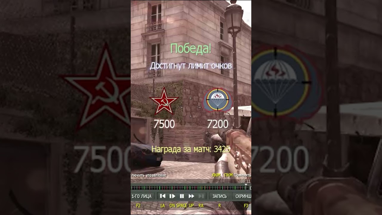 [Lucky Knife Highlights] Cod MW | Батя Может