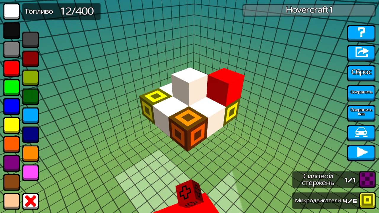 Hovercraft - Build Fly Retry for android download