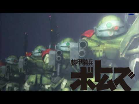 【アニソン】装甲騎兵ボトムズ　ペールゼンファイルズ　柳ジョージ　バイバイマイブラザー　 真伊サポちゃん　karaoke  うたってみた　full cover  原曲キー　びーせん