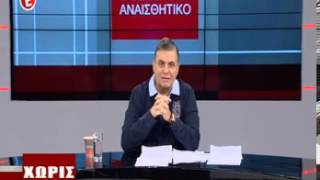 Crashonline.gr - Ο Γ. Τράγκας Για Την Πρόταση Σ. Θεοδωράκη Αποποινικοποίησης Της Κάνναβης